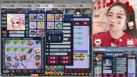 曲阜孔庙（青岛即墨姑娘）