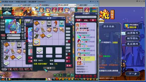 屌丝伍开