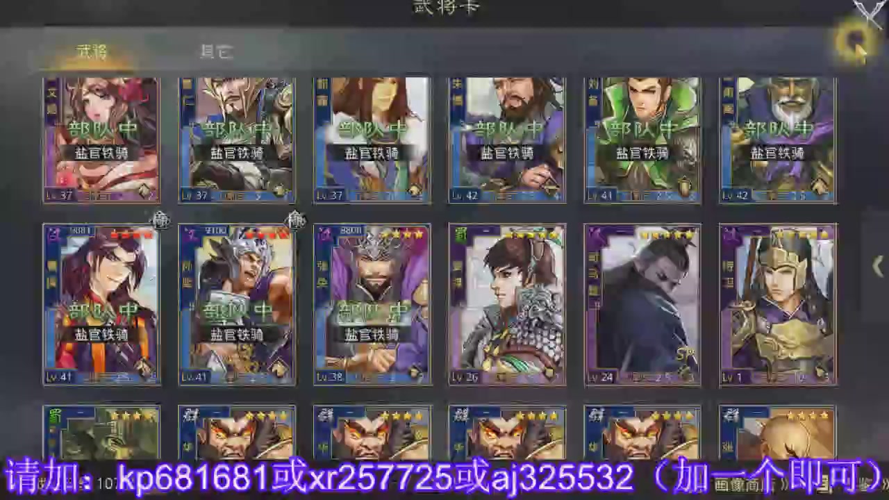 估价找号