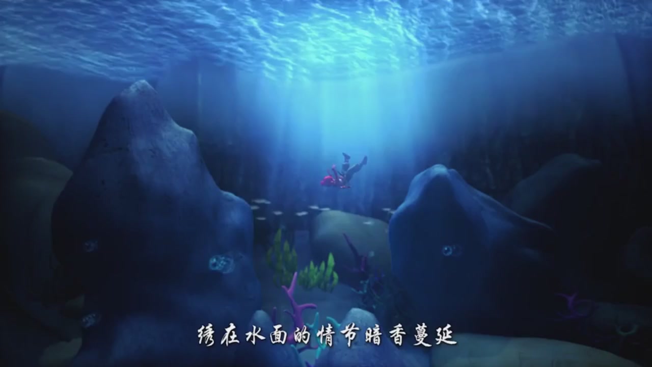 梦幻西游动画片第一季第10集
