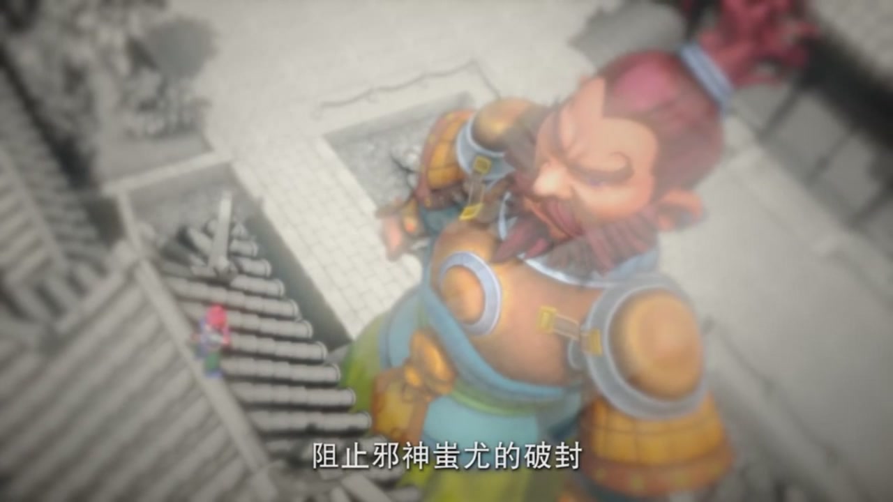 梦幻西游动画片第一季第3集