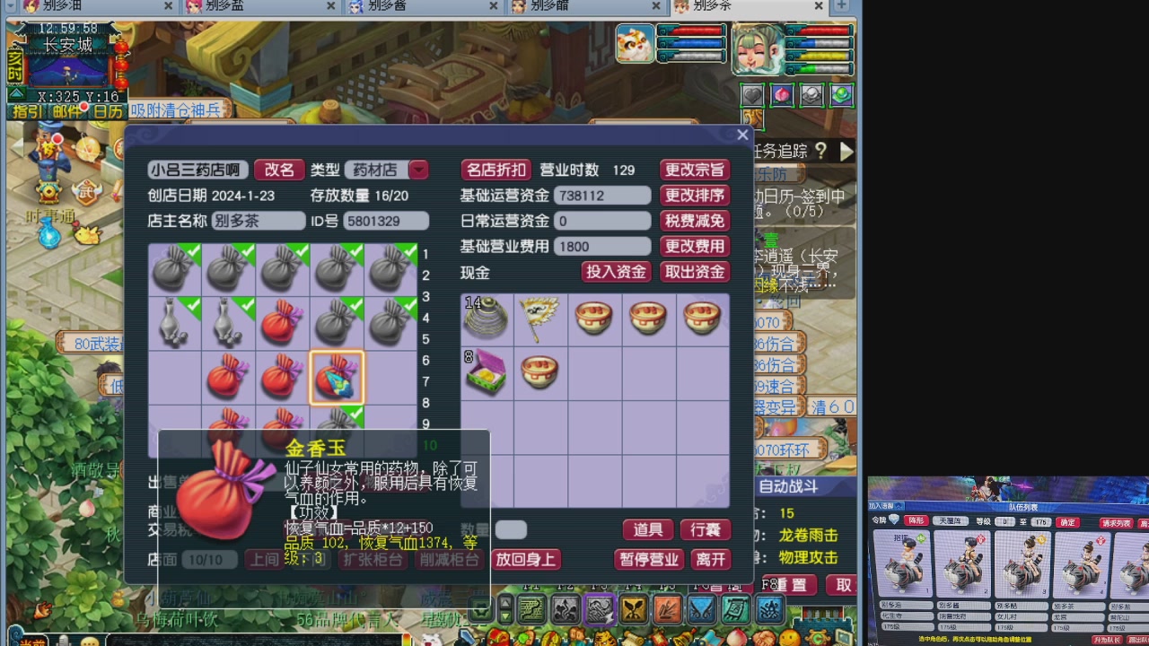 10个一组175