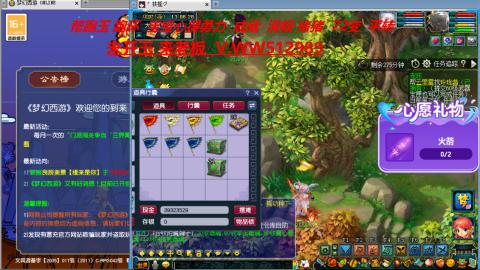 520双倍积分预定中