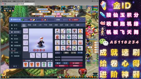 成就●心得●积分●进阶●神器●山河