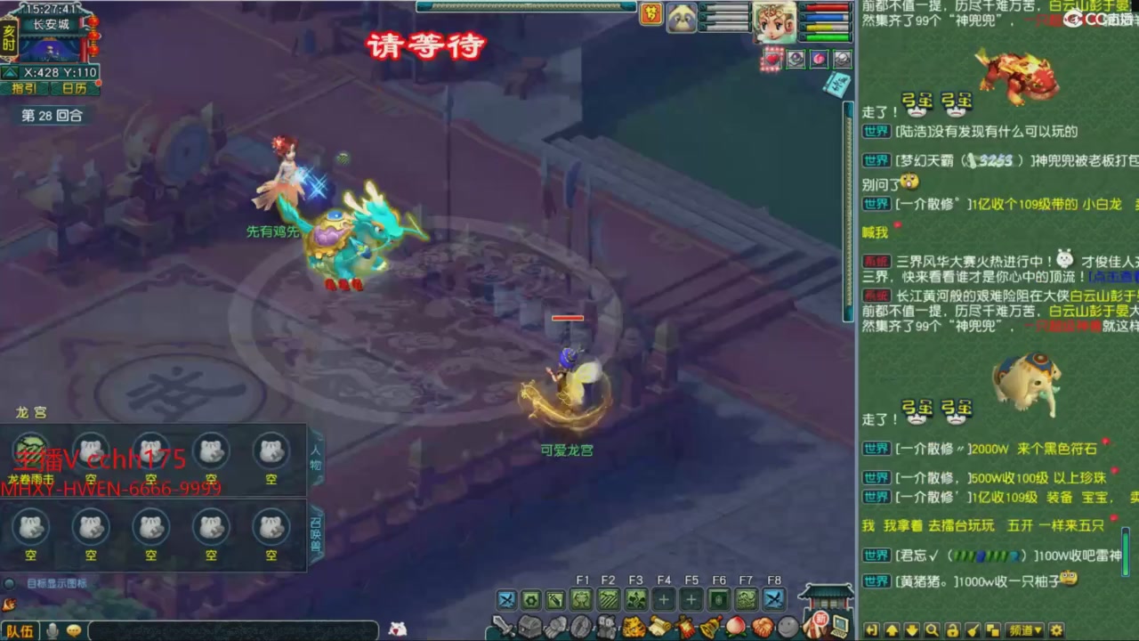 畅玩服门派调整