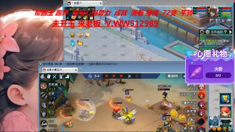 520双倍积分预定中