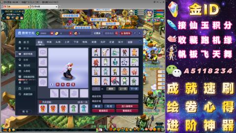 成就●心得●积分●进阶●神器●山河