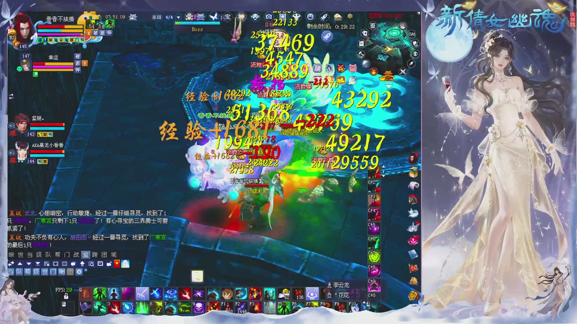 接集影 法器 迷宫