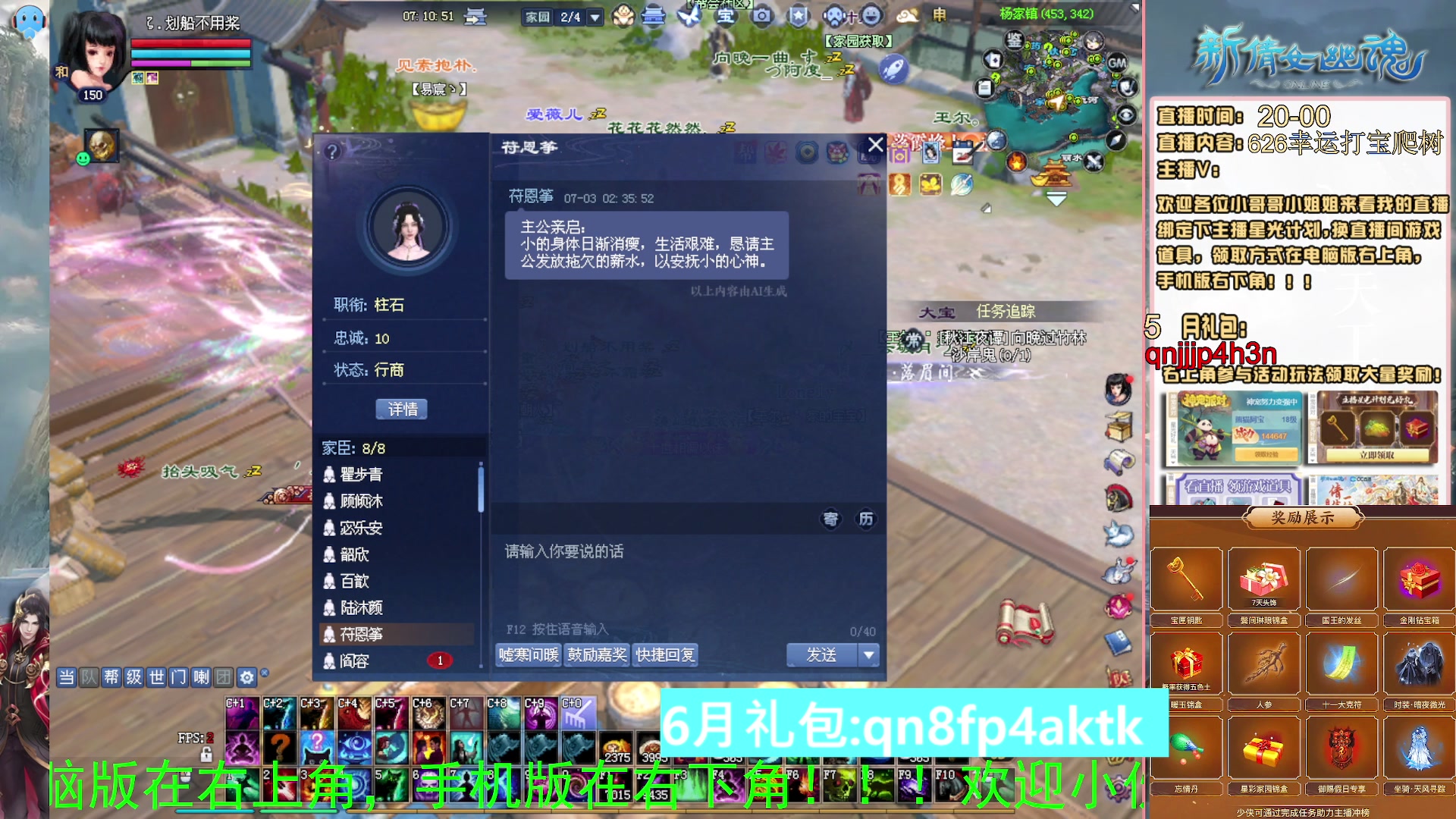 绑定星光可以吗？爆鬼爆粉爆橄榄~