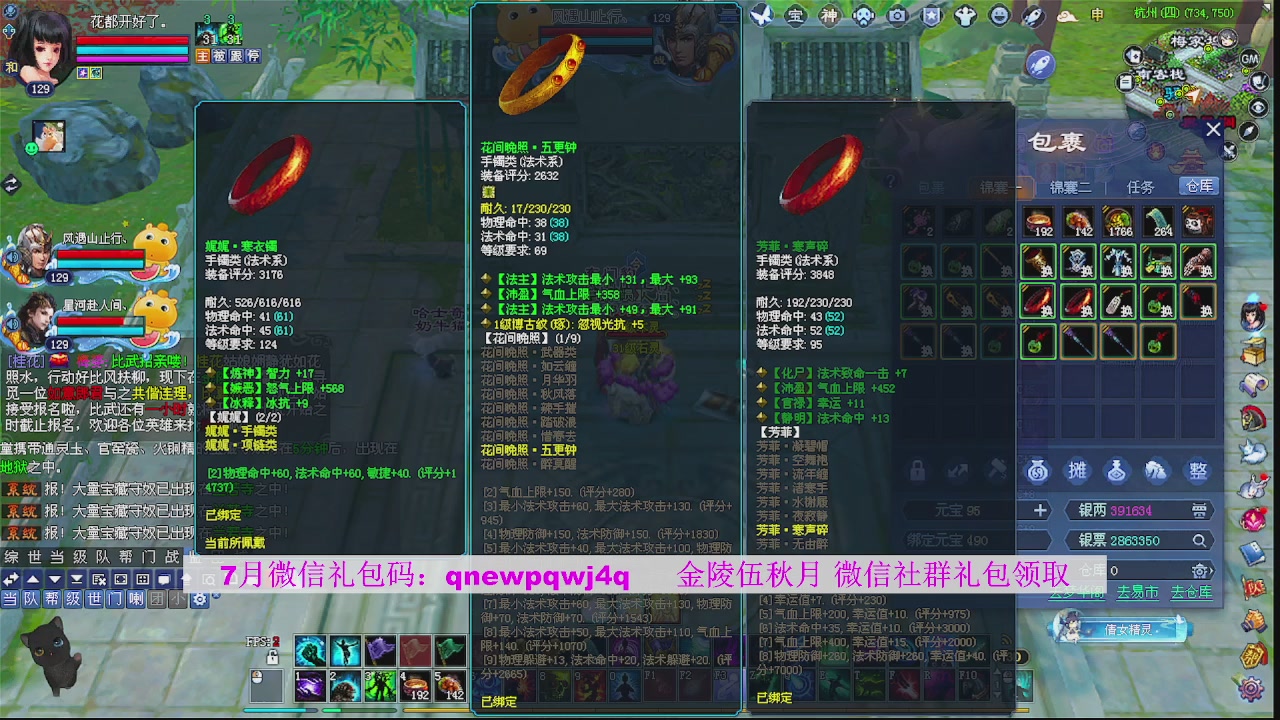 陌上花开
