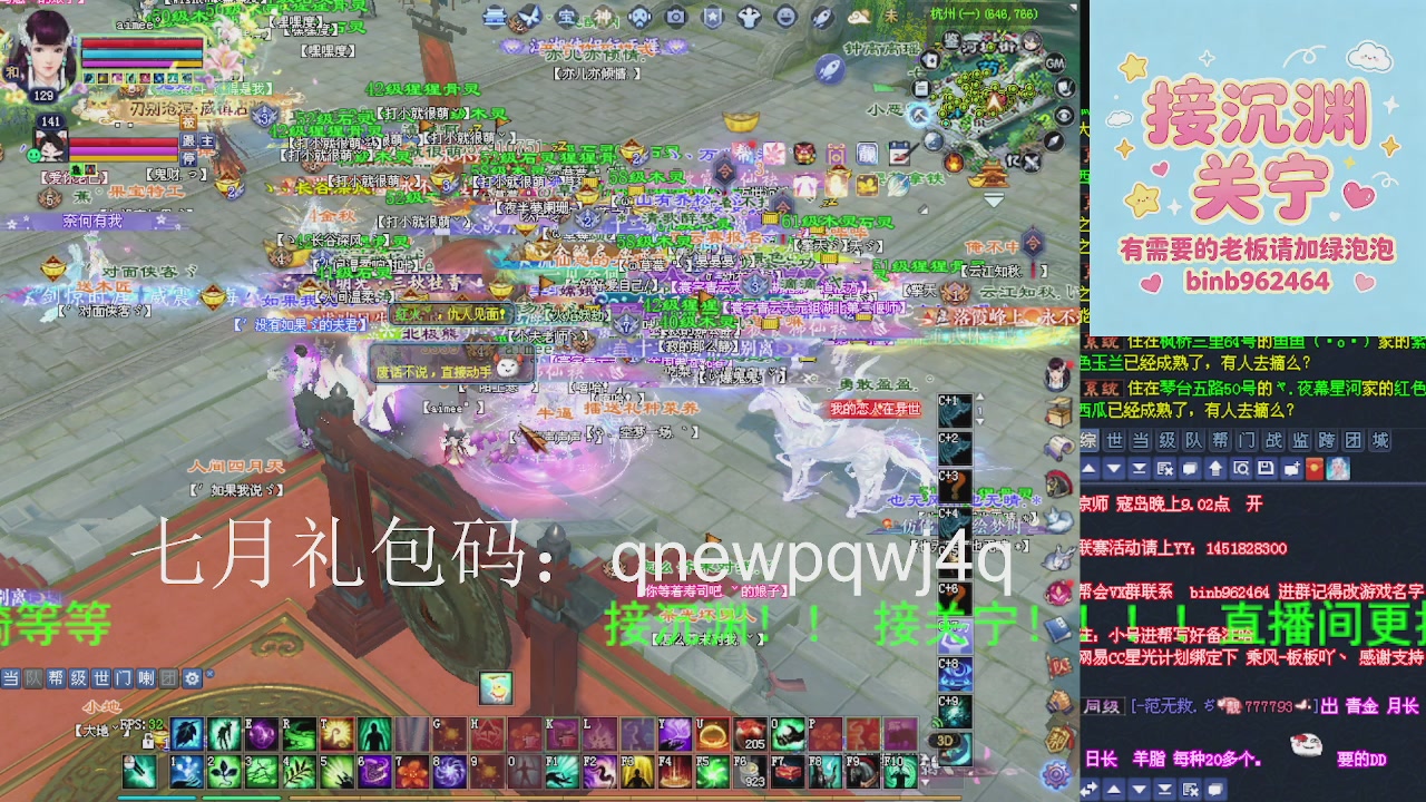 接沉渊，关宁