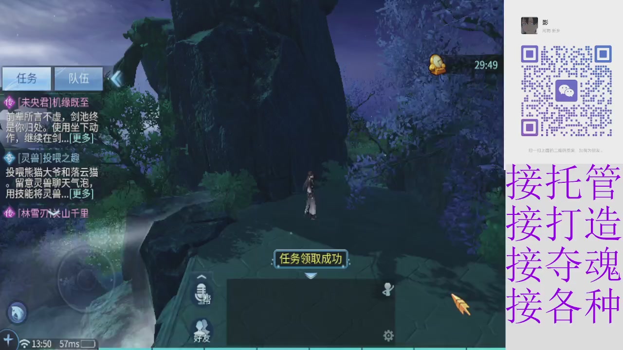 接托管打架夺魂指挥各种