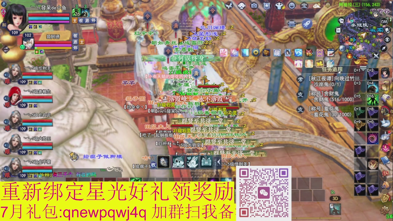 1级就可以绑星光接集影法器