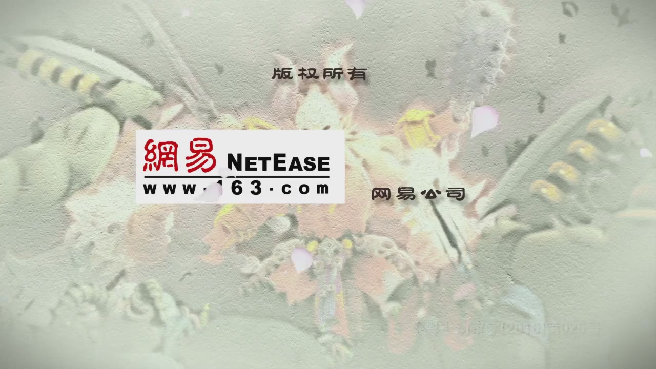梦幻西游动画片第四季第11集