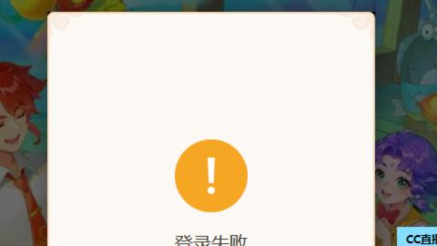 接托管蜃境啦