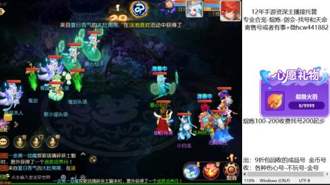 接熔练-找号-金银-练宠粽子月饼