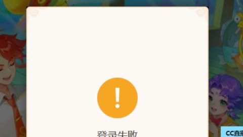接托管蜃境啦