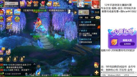 接熔练-找号-金银-练宠粽子月饼
