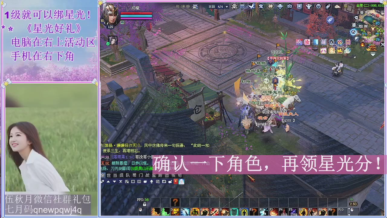 陌上花开君归否