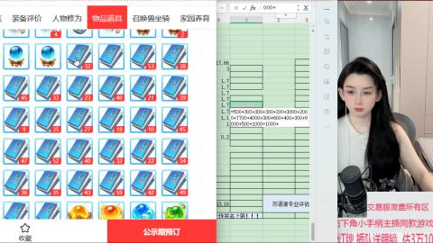 交易服覆盖所有区  收物资