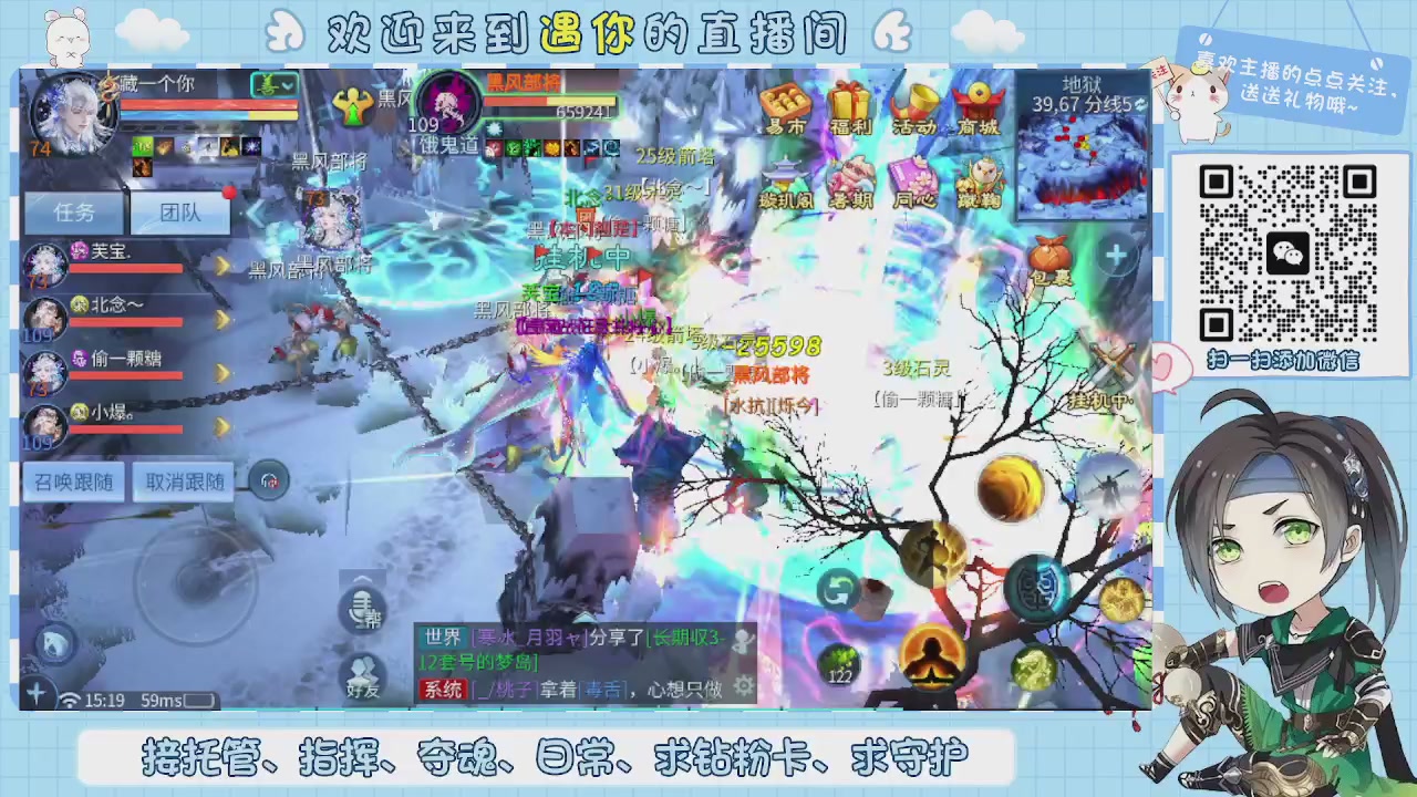 接托管-夺魂-卡龙-新区冲级