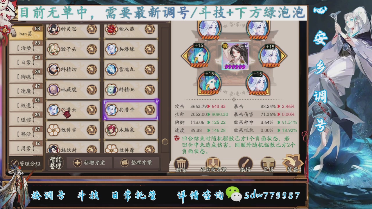 预约小赛季|斗技成就|pve调号