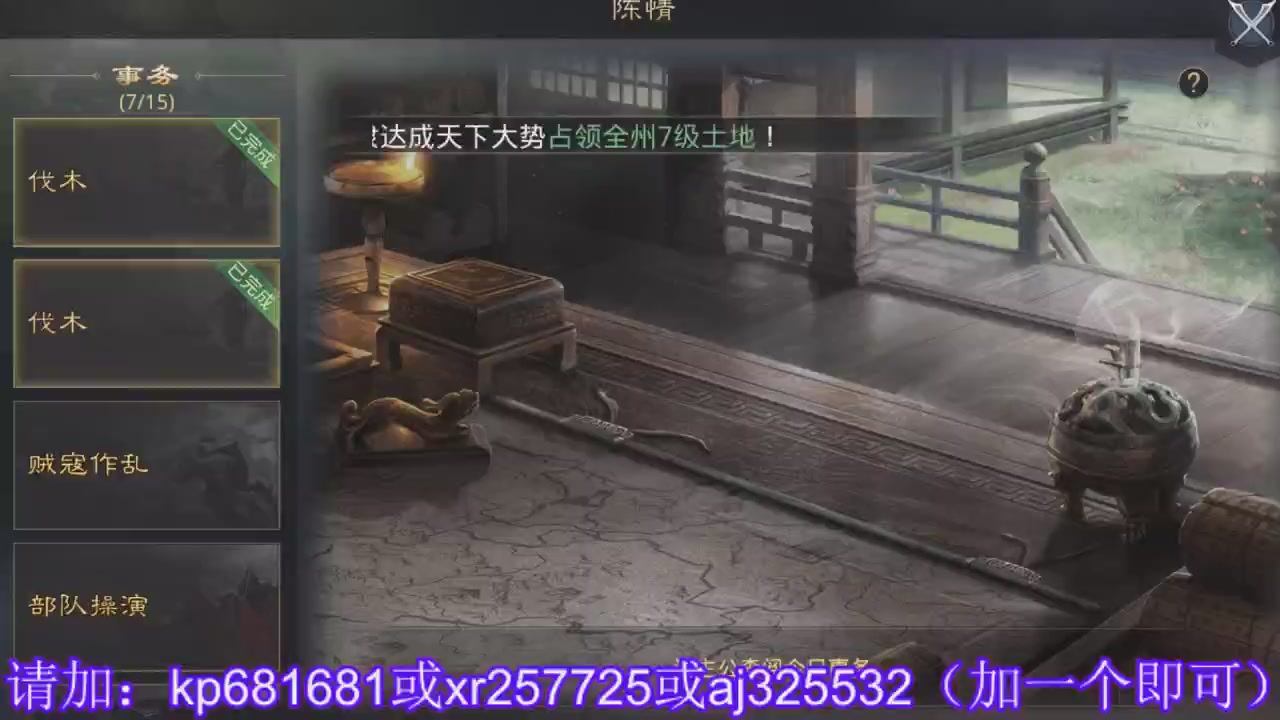 估价找号