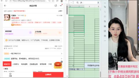 交易服覆盖所有区  收物资