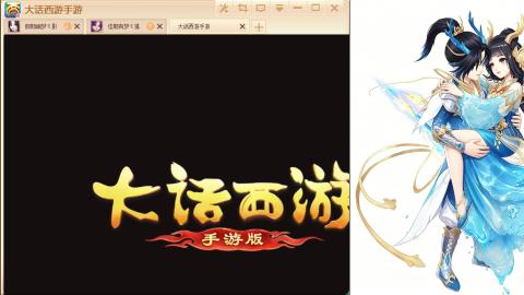 520<缘起>