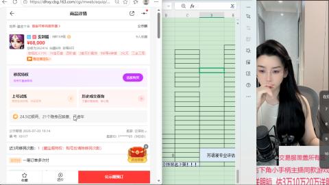 交易服覆盖所有区  收物资