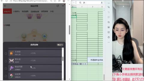 交易服覆盖所有区  收物资