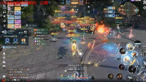《逆水寒：新世界》来了！