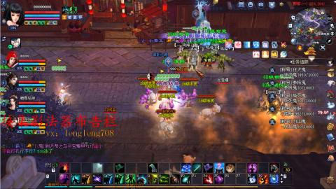109空降啦