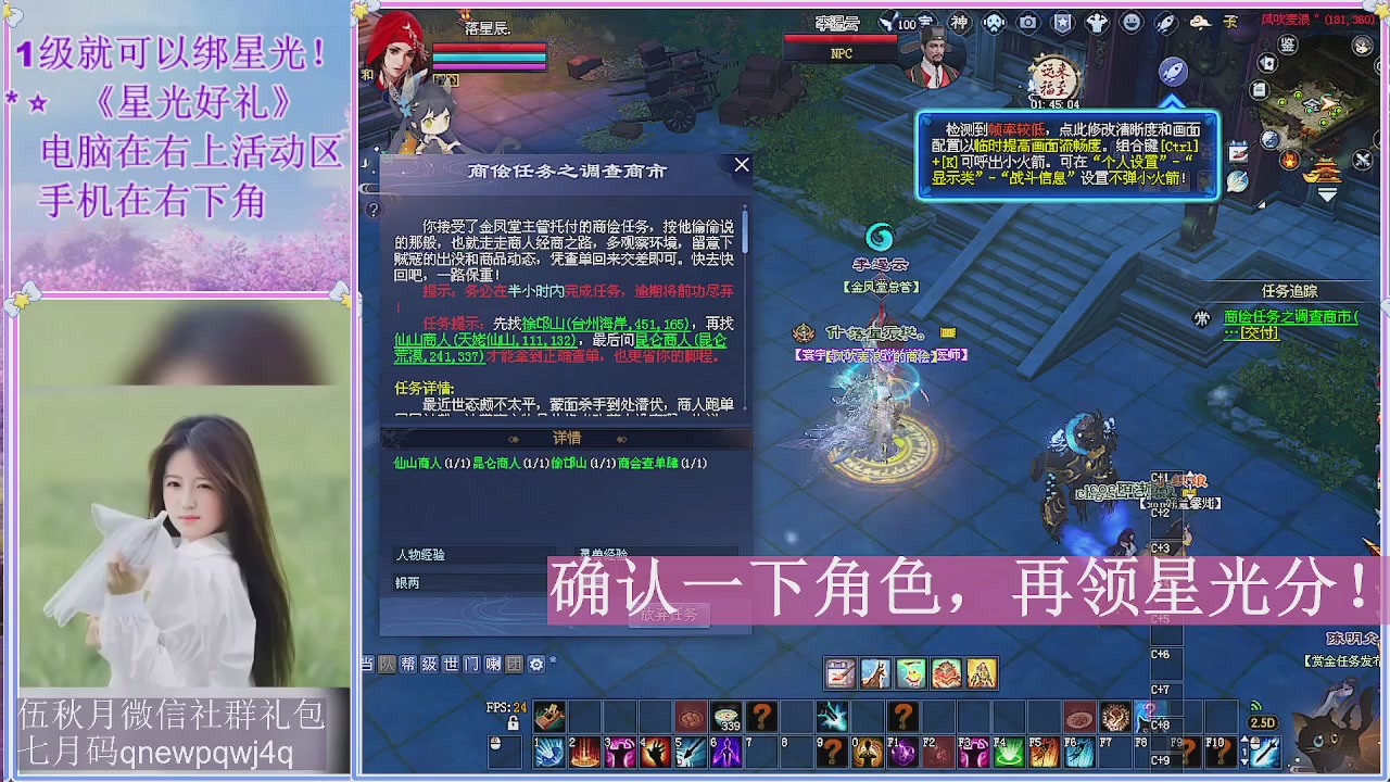 陌上花开君归否