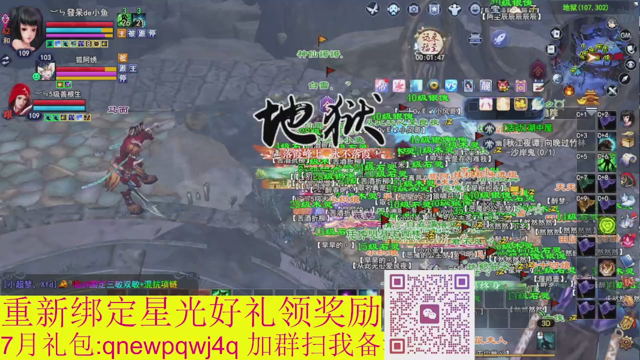 1级就可以绑星光接集影法器
