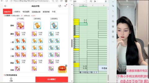 交易服覆盖所有区  收物资