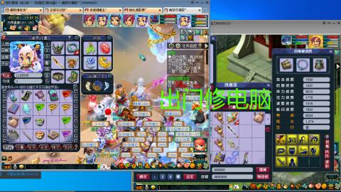 屌丝伍开