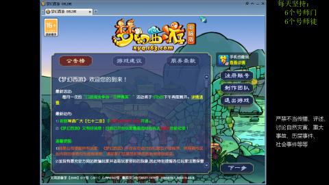 低端养号，枯燥养老，欢迎聊天
