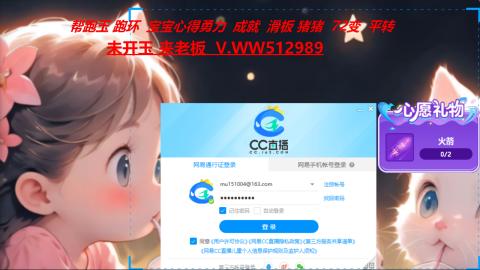 520双倍积分预定中