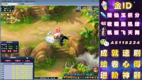 成就●心得●积分●进阶●神器●山河
