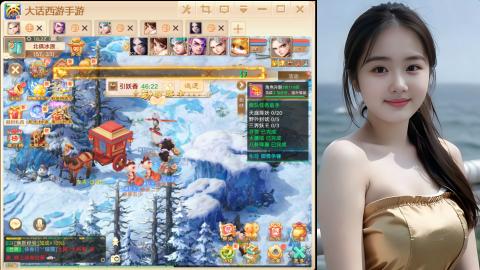 520新服《缘起》