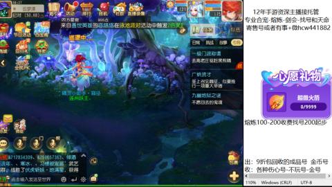接熔练-找号-金银-练宠粽子月饼