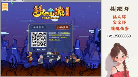接跑环 接宠环 人环 接跑玉
