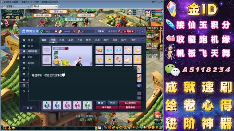 成就●心得●积分●进阶●神器●山河