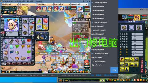屌丝伍开