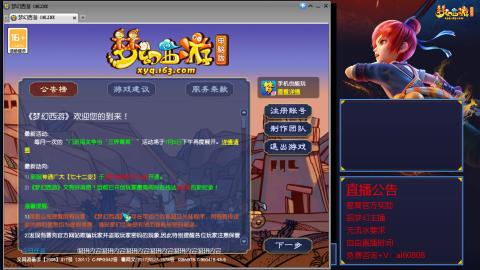 【彩云之南】144难民第591天