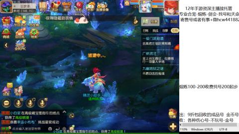 接熔练-估价找号-金银-托管剑会练宠月饼