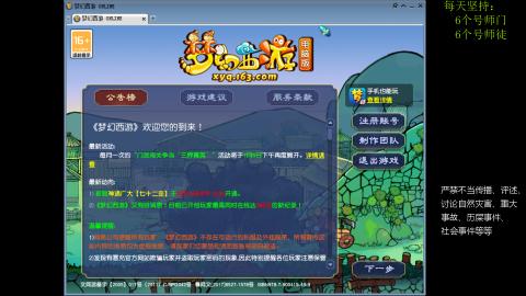 低端养号，枯燥养老，欢迎聊天