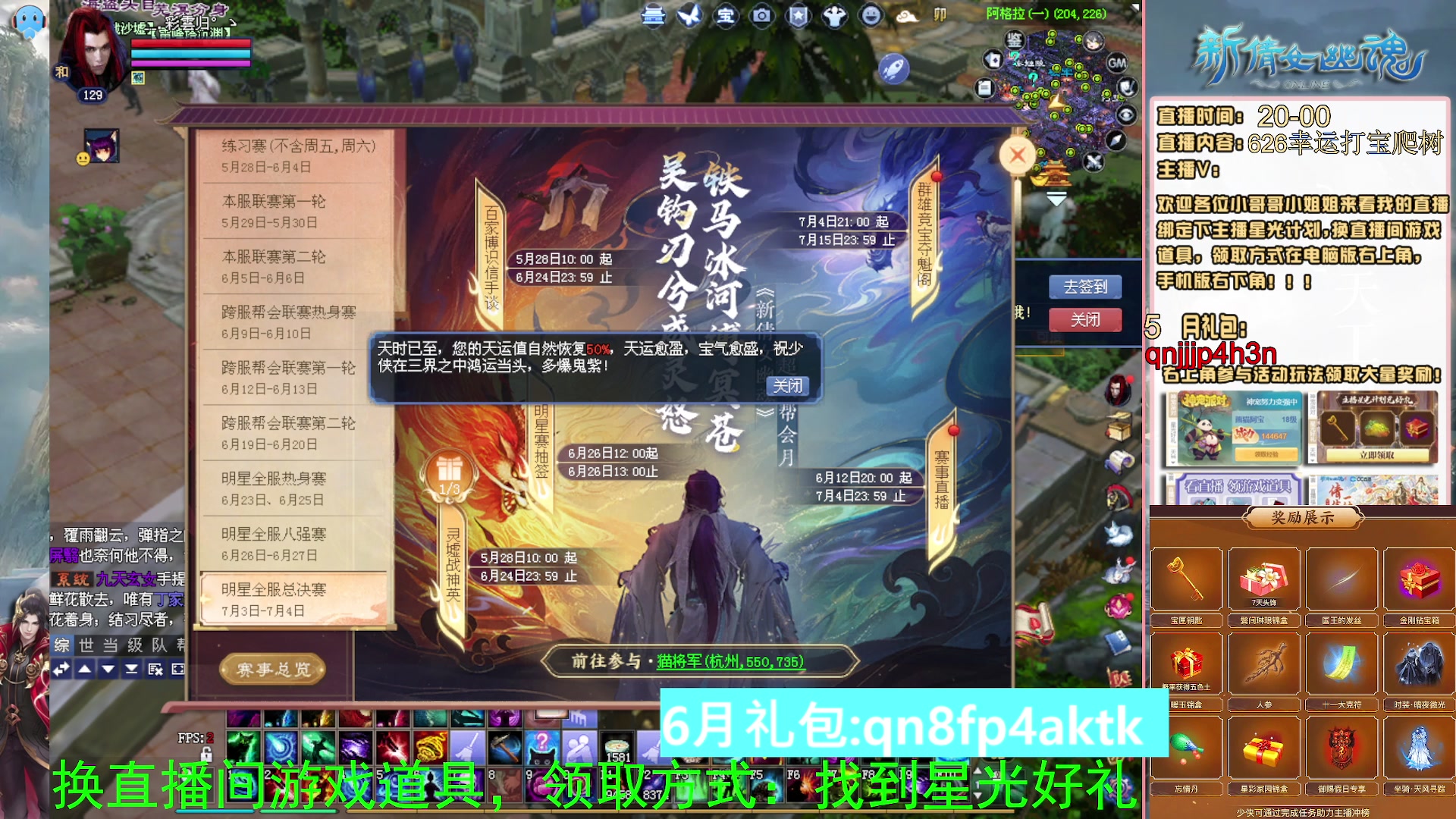 绑定星光可以吗？爆鬼爆粉爆橄榄~