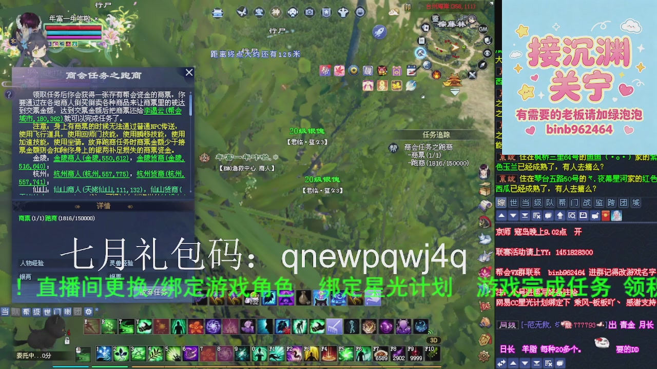 接沉渊，关宁